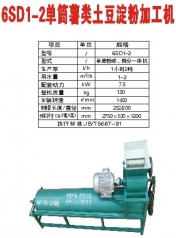 農機手冬季行駛注意事項