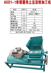 使用柴油機的注意事項