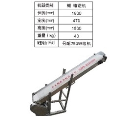 甘薯粉條機的設備介紹