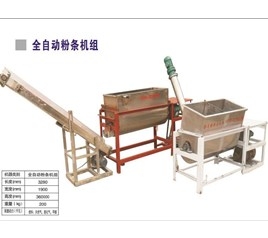 全自動(dòng)粉條機(jī)組