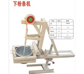 紅薯淀粉生產(chǎn)設備