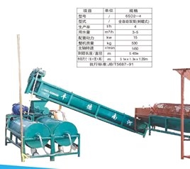 6SD2-4雙筒全自動電子遙控薯類土豆淀粉提取設(shè)備